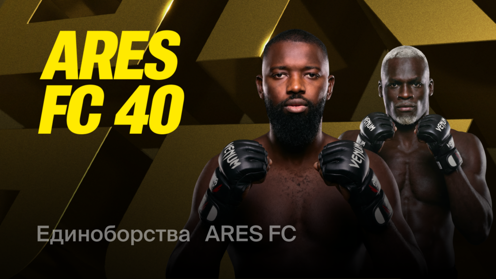 dab4a500-9c9f-45c2-9867-e14842c54833 - AfroCombat